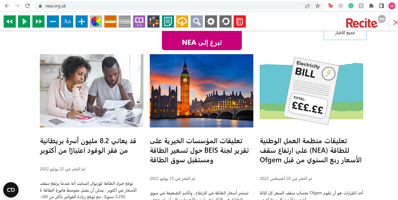 A screenshot of National Energy Action's website when a user is using ReciteMe. The text has been translated from English to Arabic using the tool. Users can now use this page to get help in their own language.